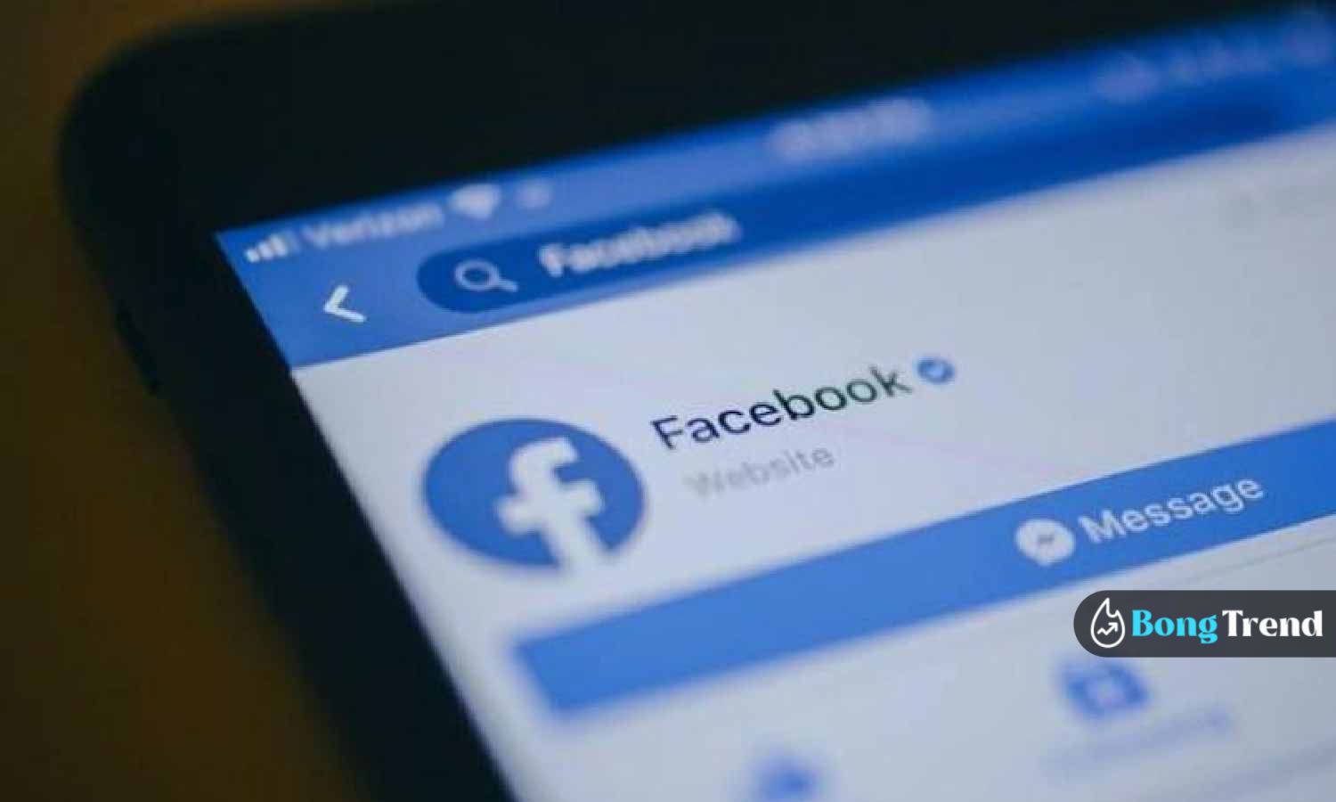 facebook,facebook search,social media,who stalks you in facebook,fb,ফেসবুক,সোশ্যাল মিডিয়া