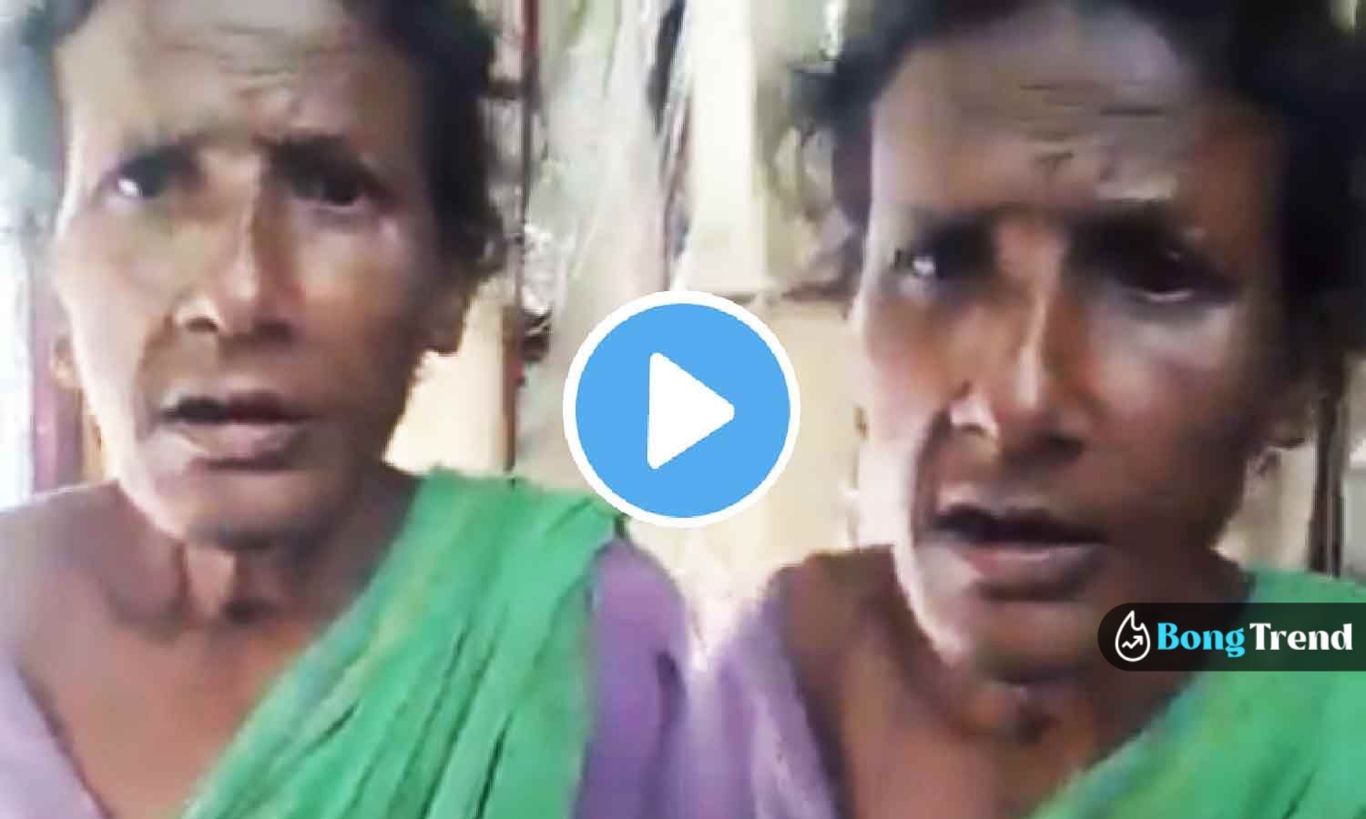 Viral Video of old woman singing like lata mangeshkar ভাইরাল ভিডিও