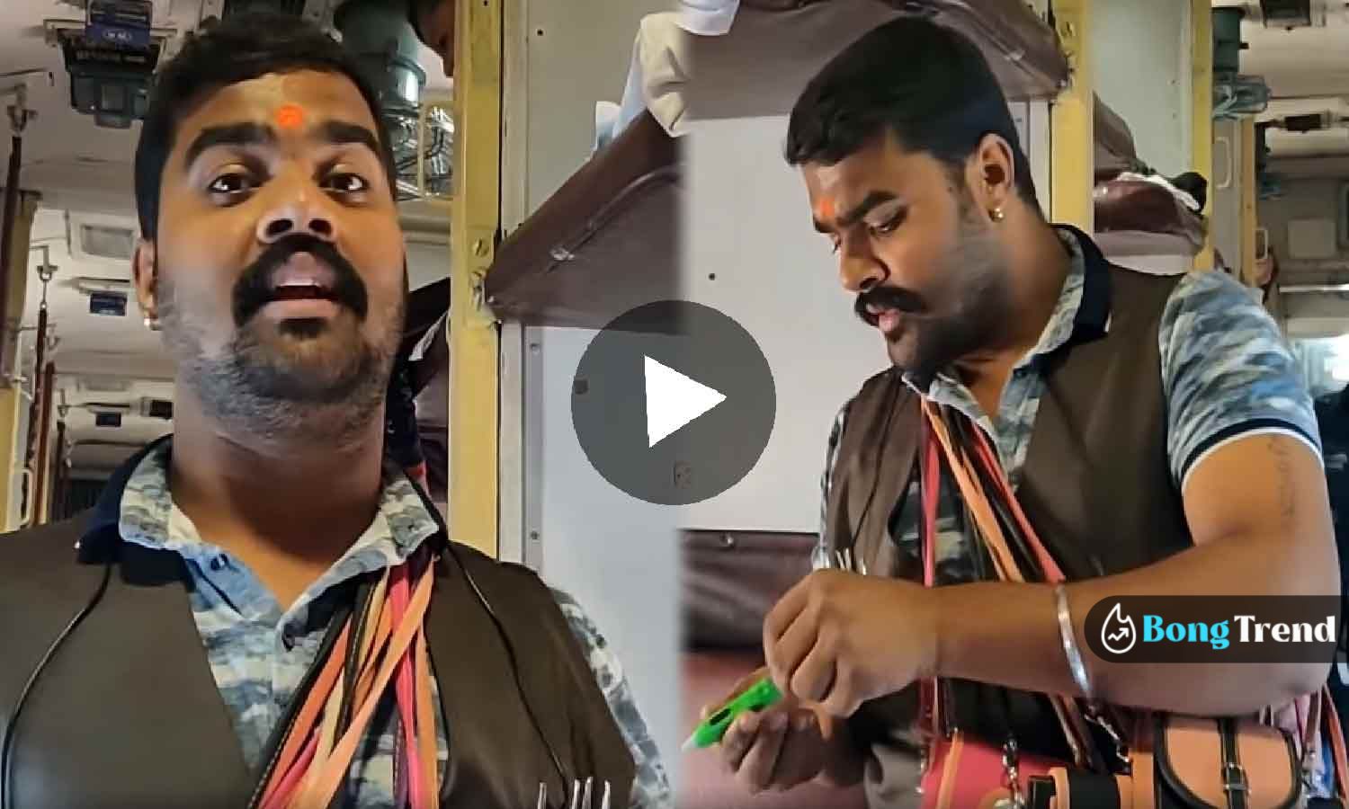 salesman in train viral video