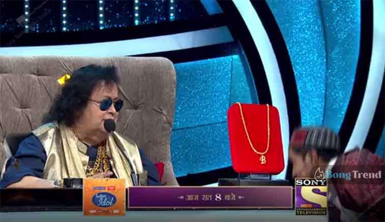Bappi Lahiri in Indian Idol Gave Pavandeep Ranjan Gold Chain Viral Video বাপ্পি লাহিড়ী ইন্ডিয়ান আইডল পবনদীপ রঞ্জন ভাইরাল ভিডিও