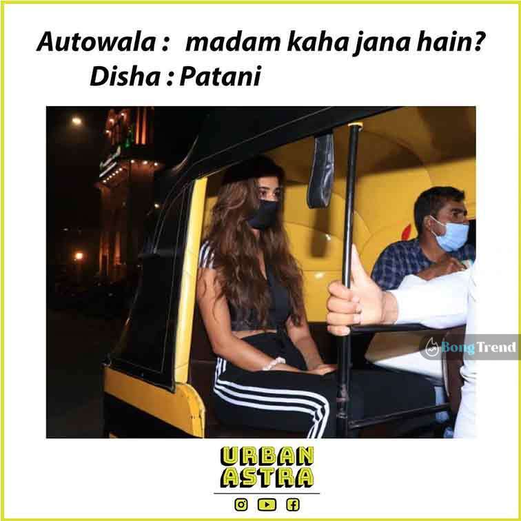 Disha Patani In Auto Rickshaw Viral Photo দিশা পাটানি ভাইরাল ছবি