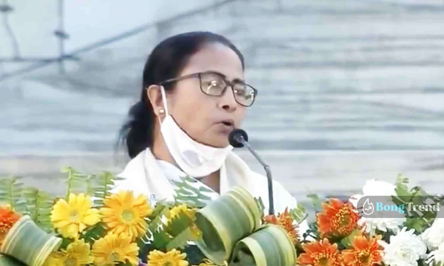 Mamata Banerjee মমতা ব্যানার্জী