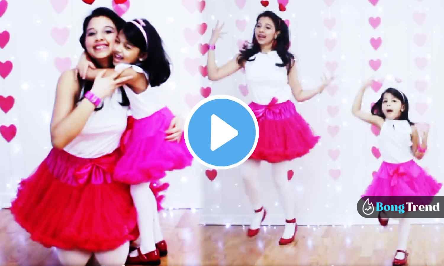 Mother Daughter Dance Viral Video মা ও মেয়ের নাচের ভাইরাল ভিডিও