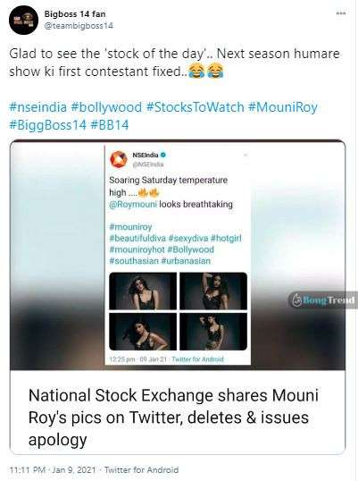 NSE India Twitted Mouni Roy Hot photos এনএসই ইন্ডিয়া মৌনী রায়