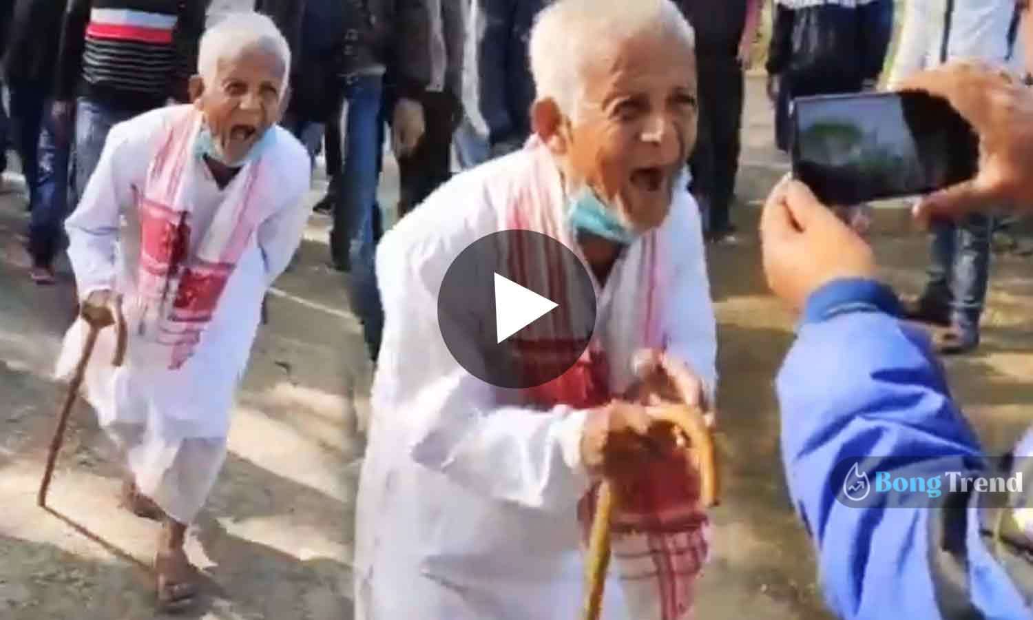 ভাইরাল ভিডিও Viral Video 80 Year old man going to meet modi