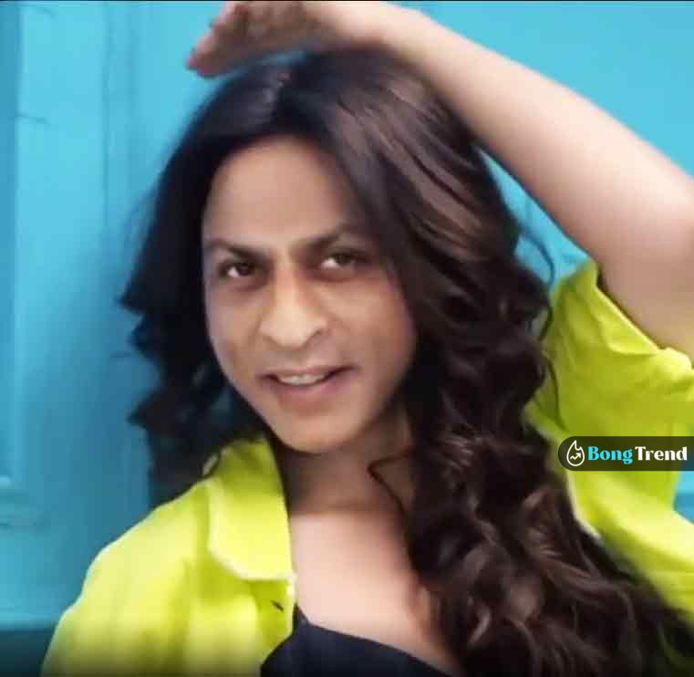 Shahrukh Khan শাহরুখ খান Nach Meri Laila নাচ মেরি লায়লা Viral Video ভাইরাল ভিডিও
