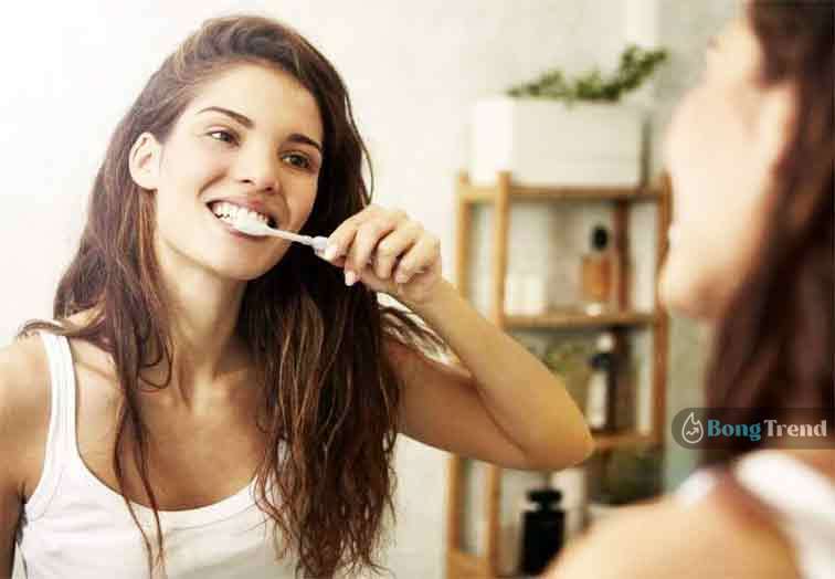 Get White Teeth Easily সাদা ঝকঝকে দাঁত