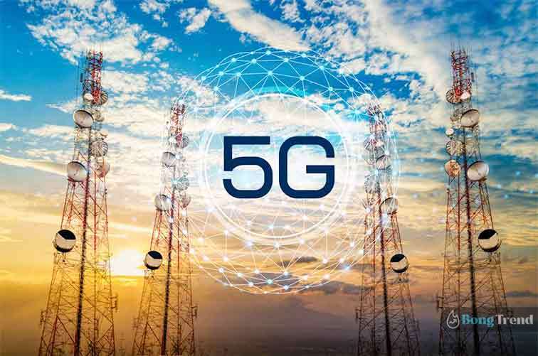 5G Coming to India soon