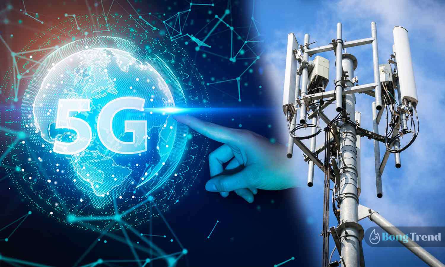 5G Coming to India soon