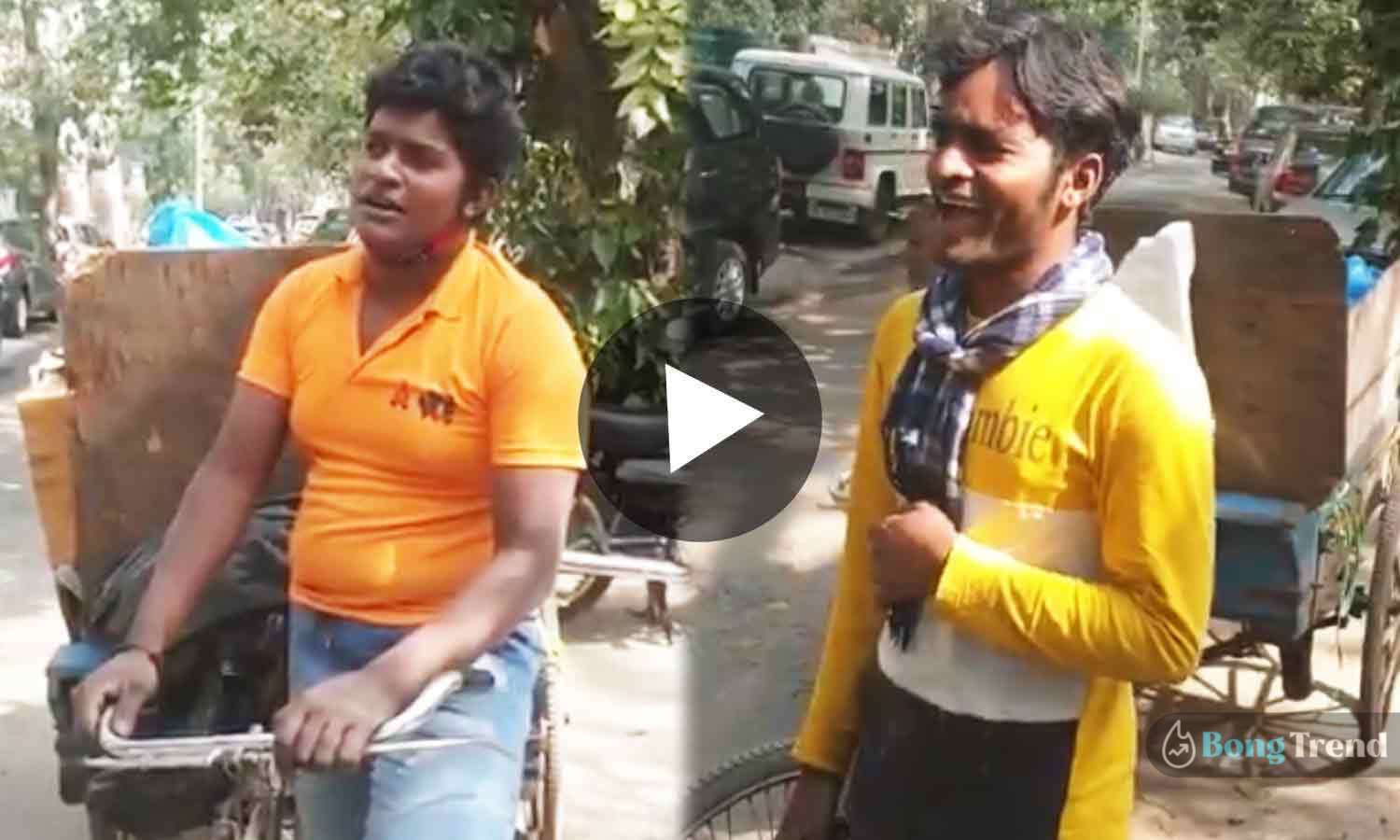 ভাইরাল ভিডিও Viral Video two brothers singing
