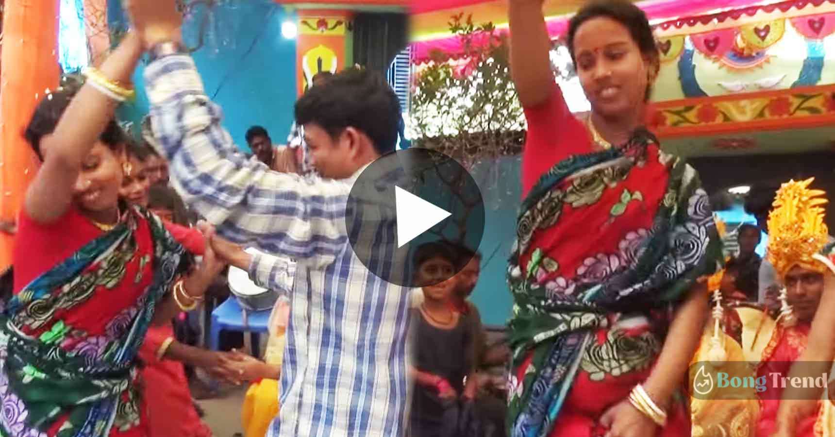 ভাইরাল ভিডিও Viral Video Dance in wedding