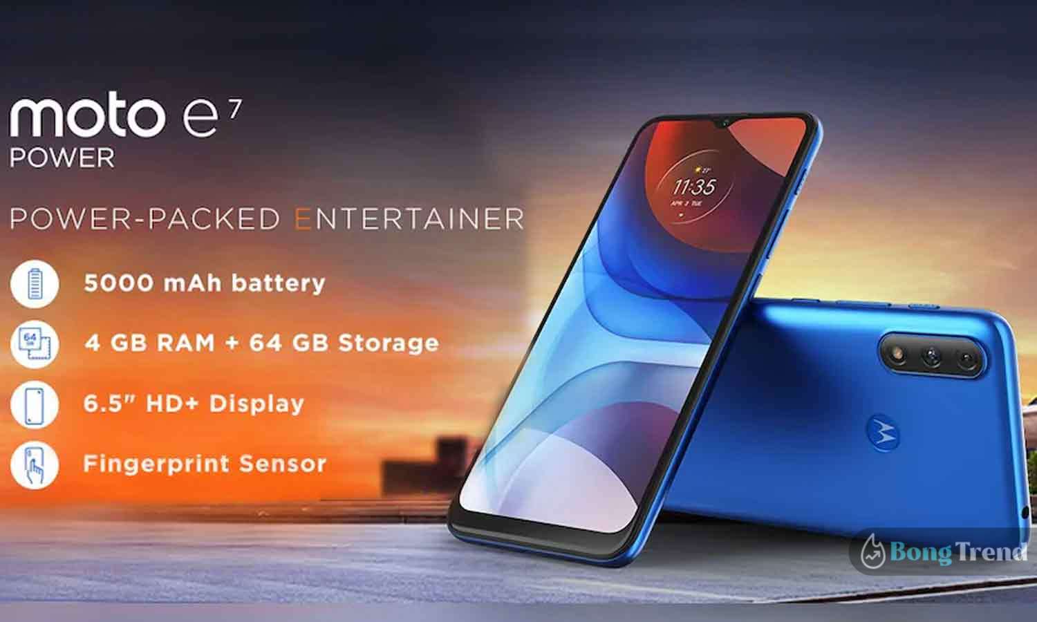 Moto E7 Power Launched