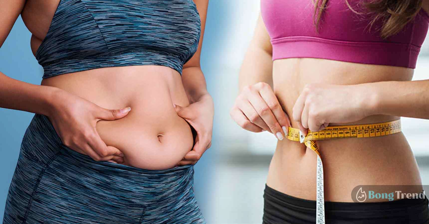 How to Reduce Lower Belly Fat