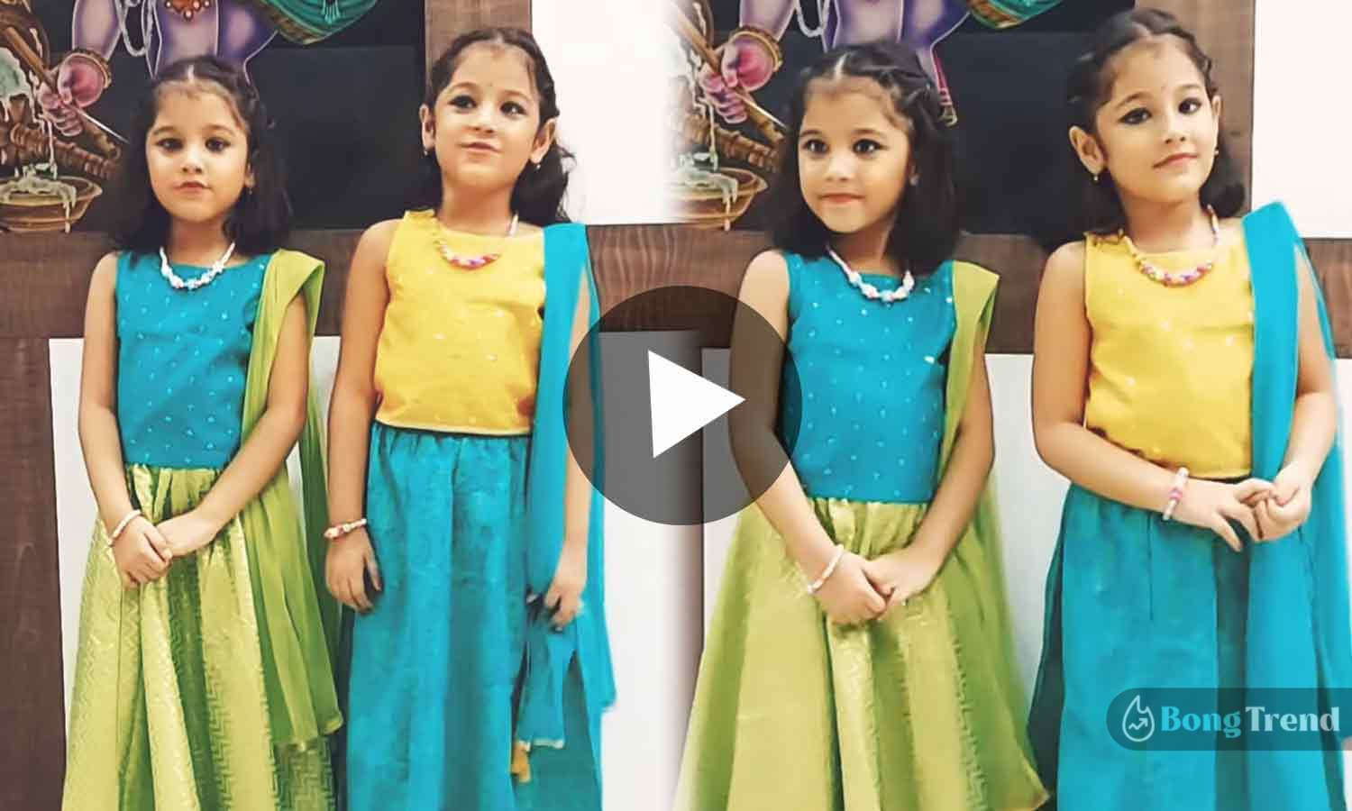 Viral Video of Tanimuni Singing ভাইরাল ভিডিও