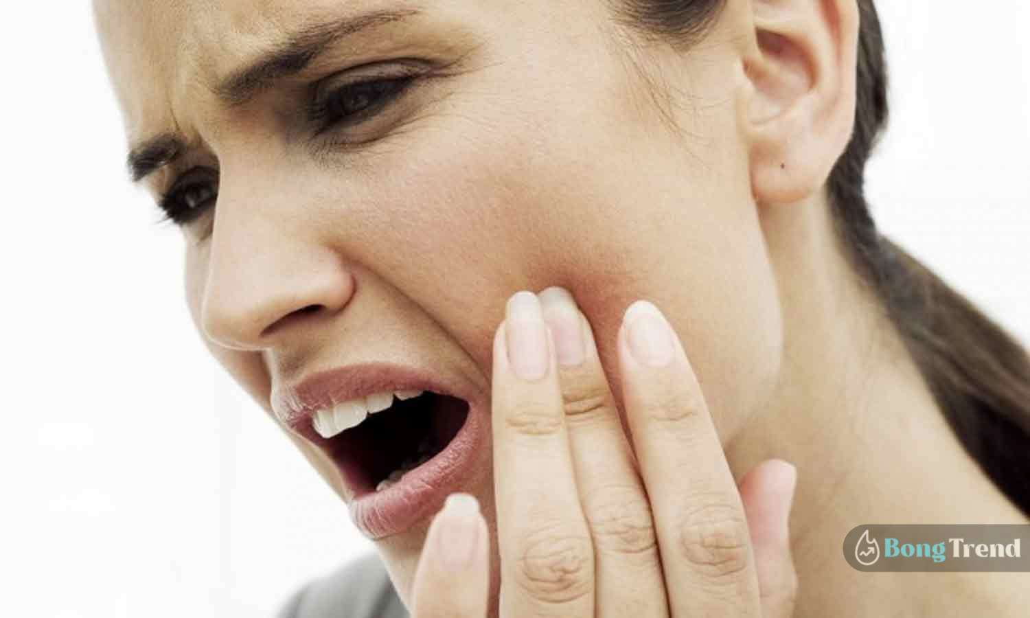 Dental Pain Problem দাঁতের সমস্যা