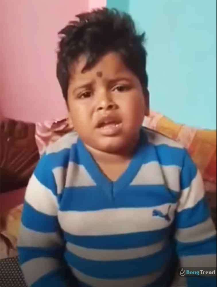 ভাইরাল ভিডিও Viral Video little boy wants to get married