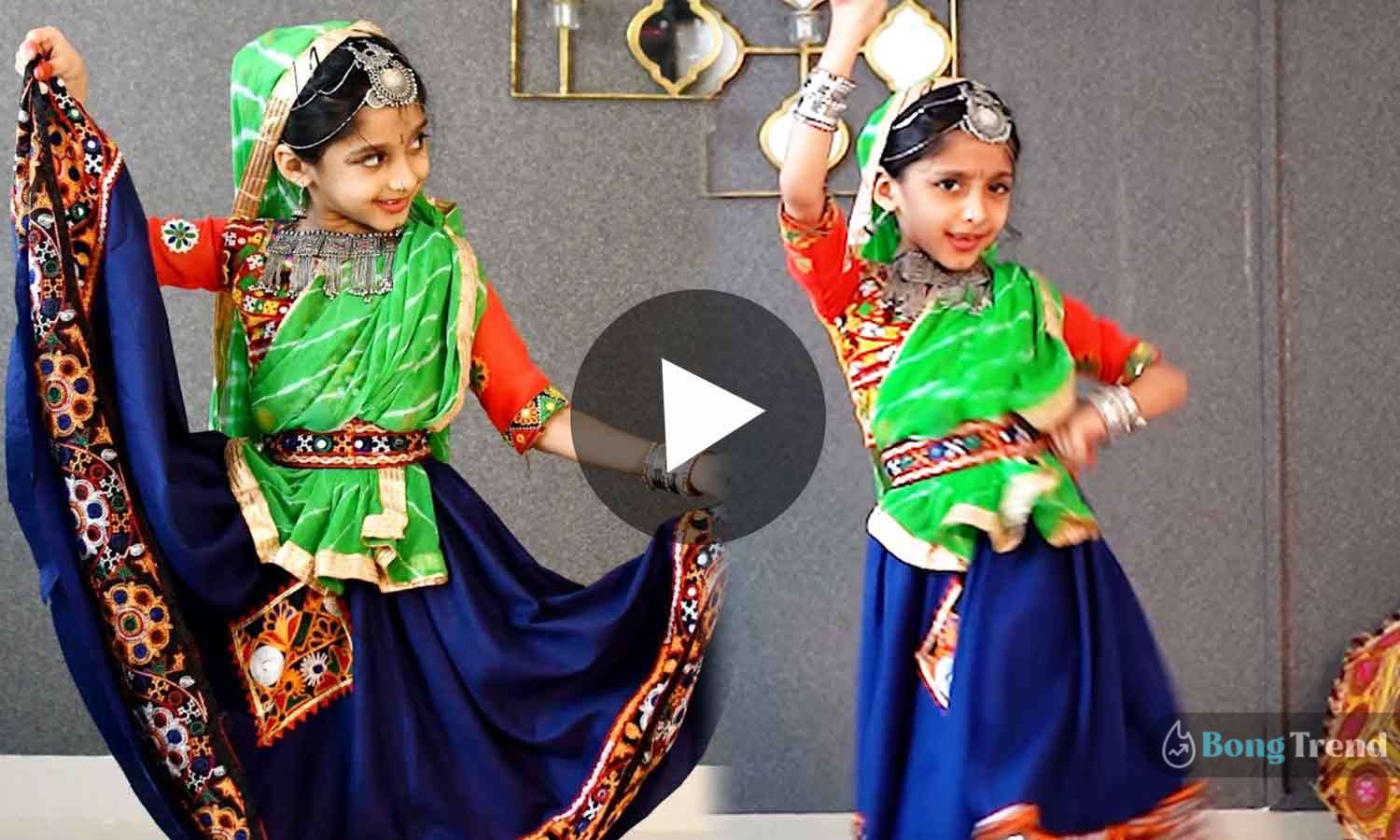 Viral Video ভাইরাল ভিডিও Little Girl Rajasthani Dance