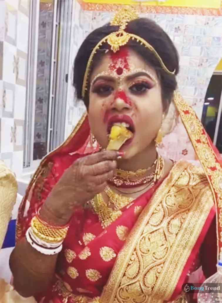 ভাইরাল ভিডিও Viral Video Newly Married Bride Eating Chicken