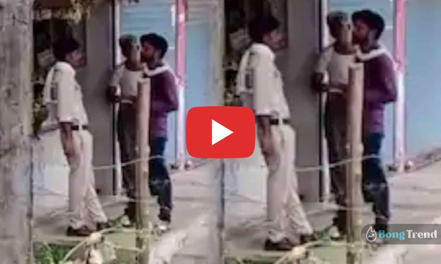 ভাইরাল ভিডিও Viral Video Police taking bribe