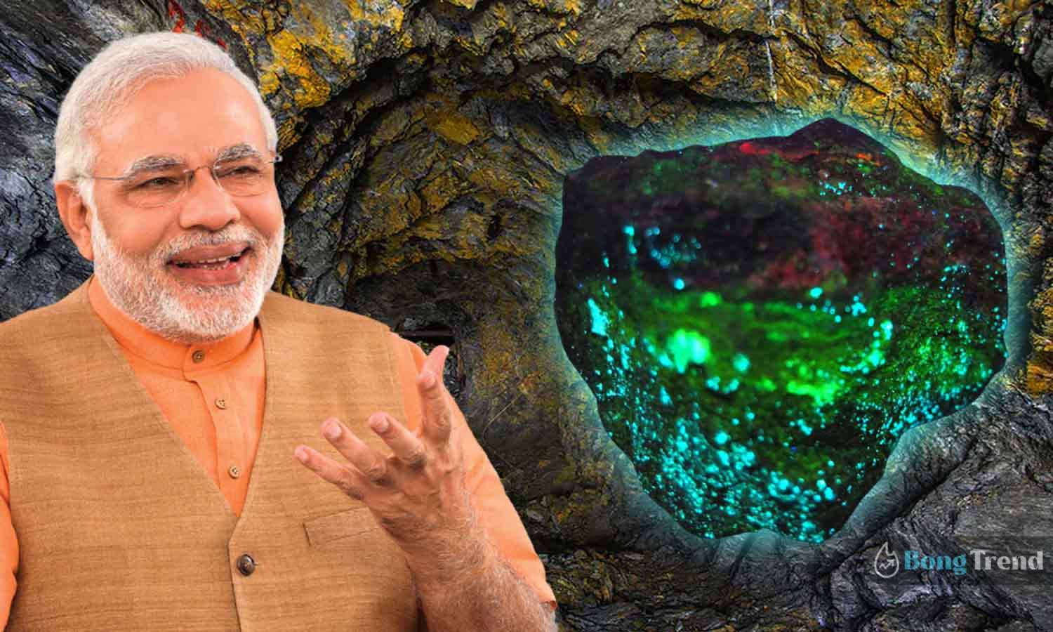 Uranium Found in india