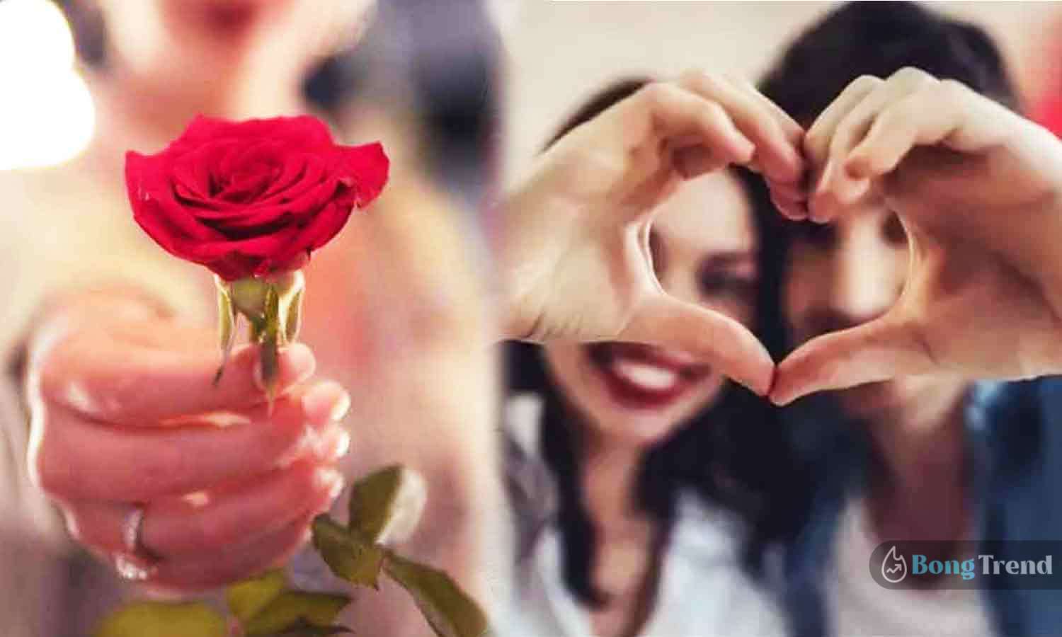 ফেব্রুয়ারী February Day List Valentine Week