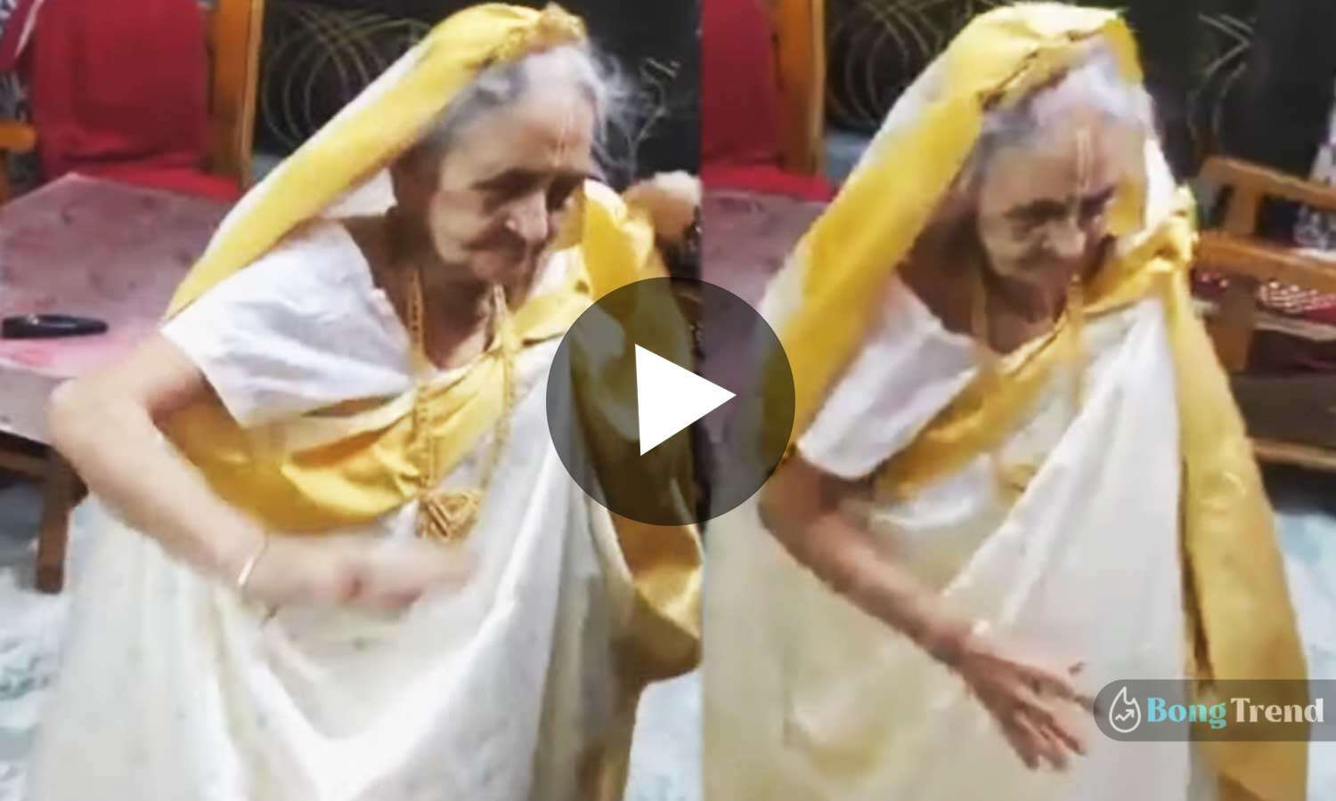 Viral Video 93 year old woman dancing