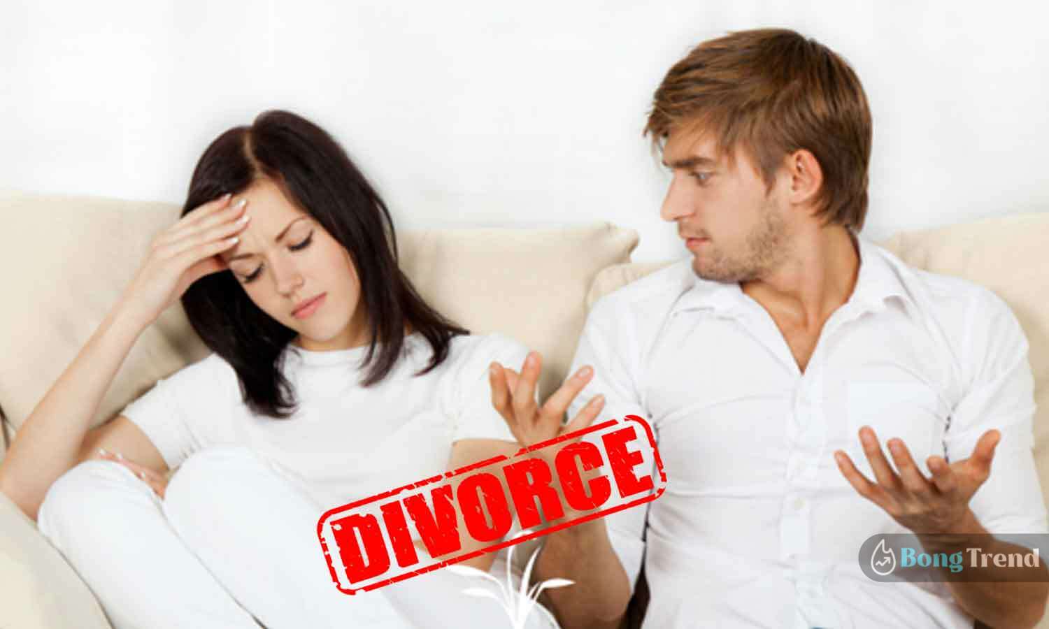 Wife Wants Divorce