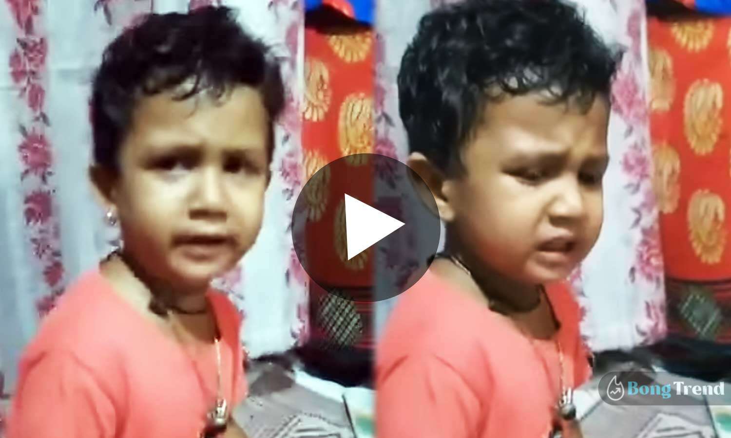 Viral Video of little girl crying