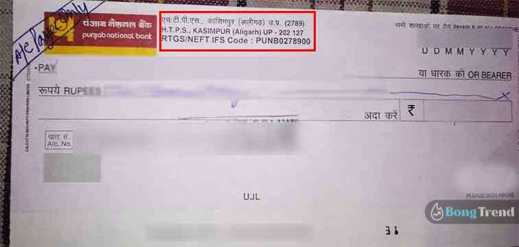 PNB Bank Cheque