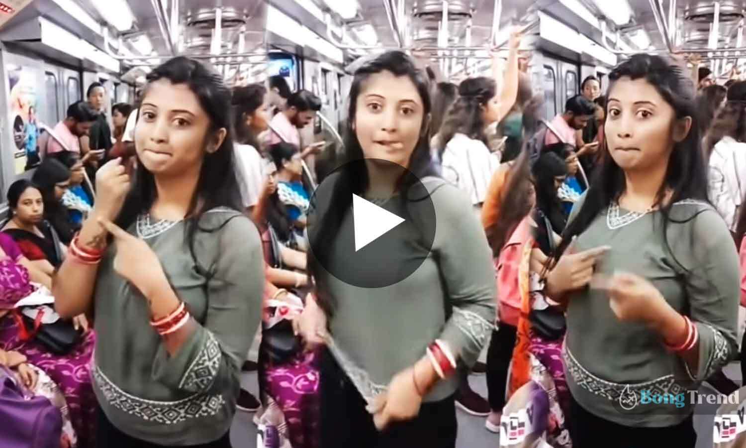 Viral Video Woman Dancing in Metro