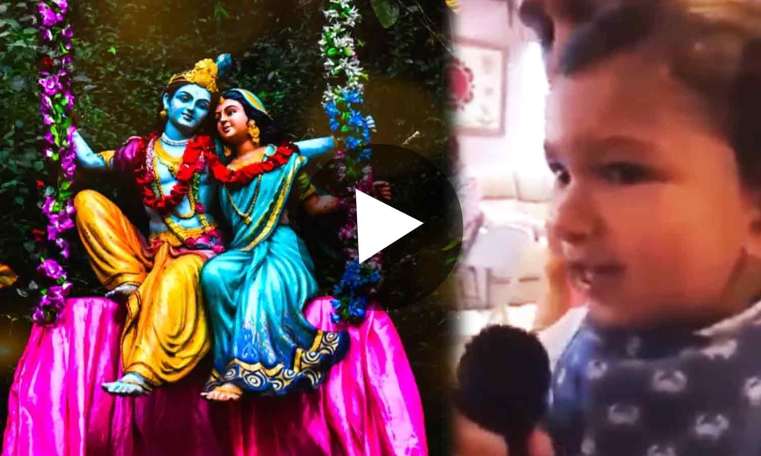 Viral Video of little boy singing Vajan
