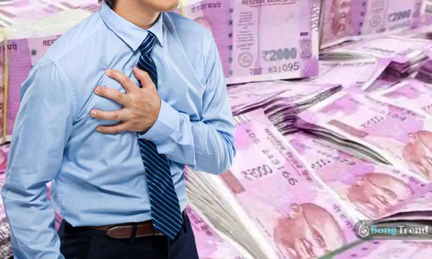 ভাইরাল খবর,Viral News,Robbery,Uttarpradesh,Robber got heart attack seeing money
