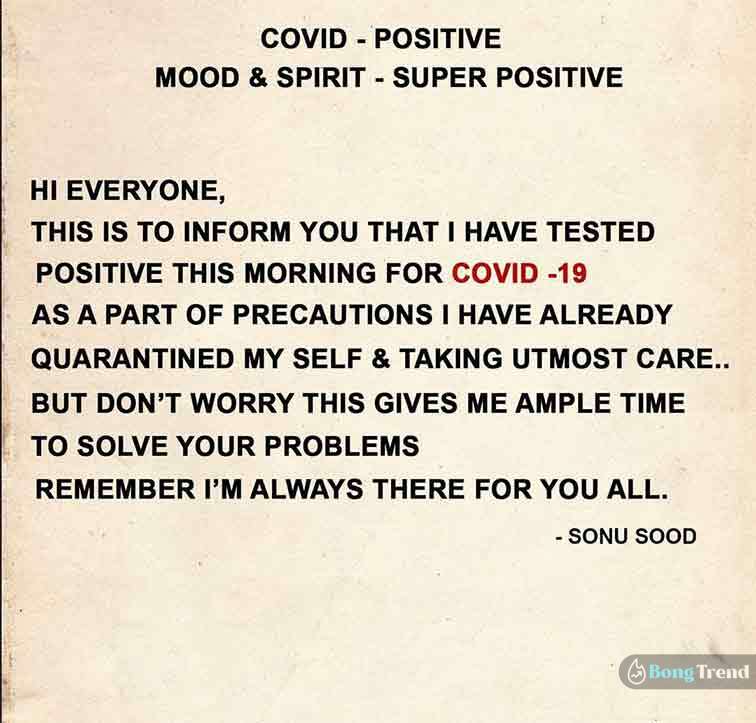 সোনু সুদ,Sonu Sood,Covid-19,Bollywood,Sonu sood tested covid 19 positive