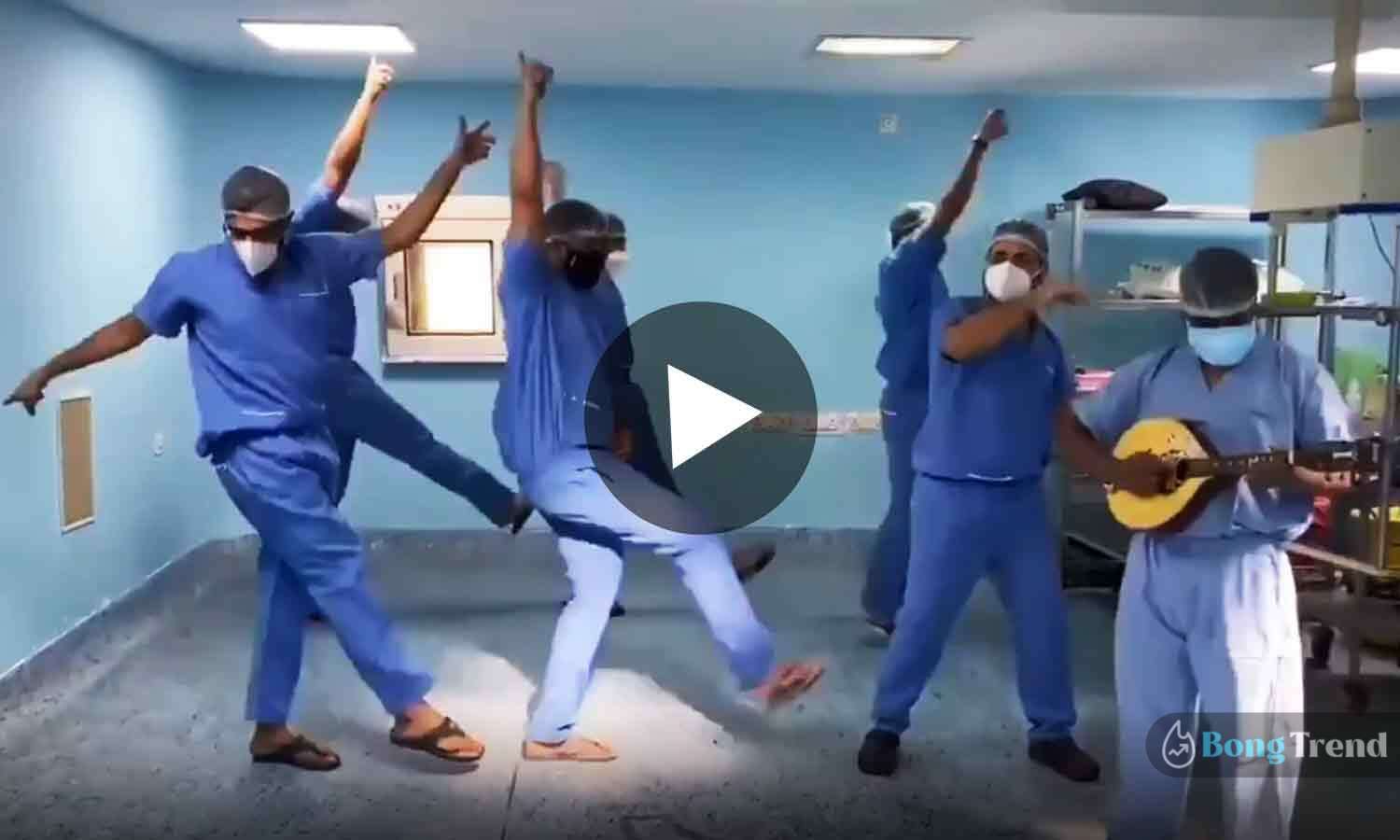 VIral Video of Doctors dancing on salman khan movie radhe song siti maar