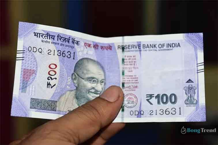 রিজার্ভ ব্যাঙ্ক অফ ইন্ডিয়া,নতুন নোট,100Rupees note,New Note,RBI