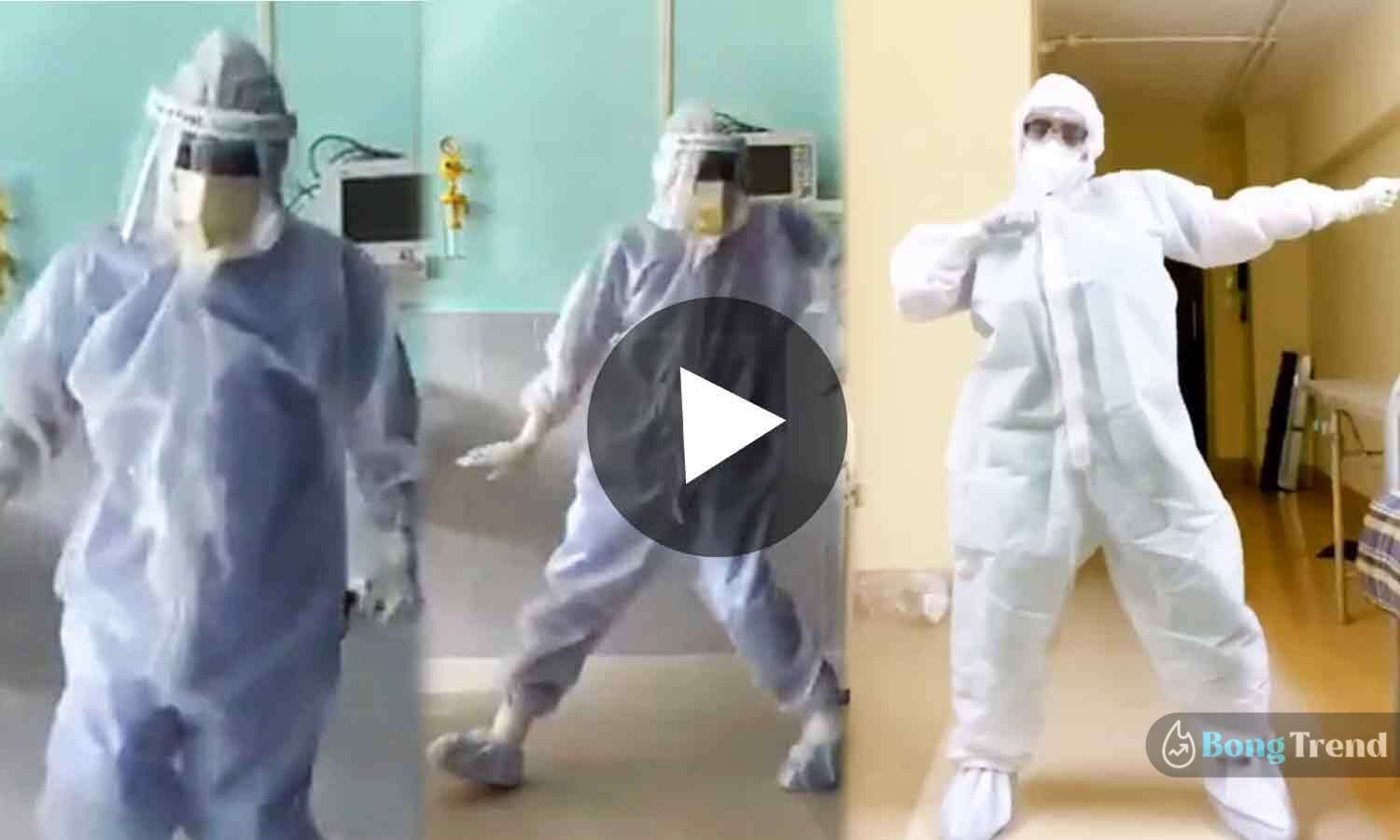 Nurse dancing in PPE Kit