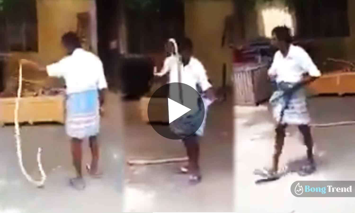 snake in lungi Viral Video