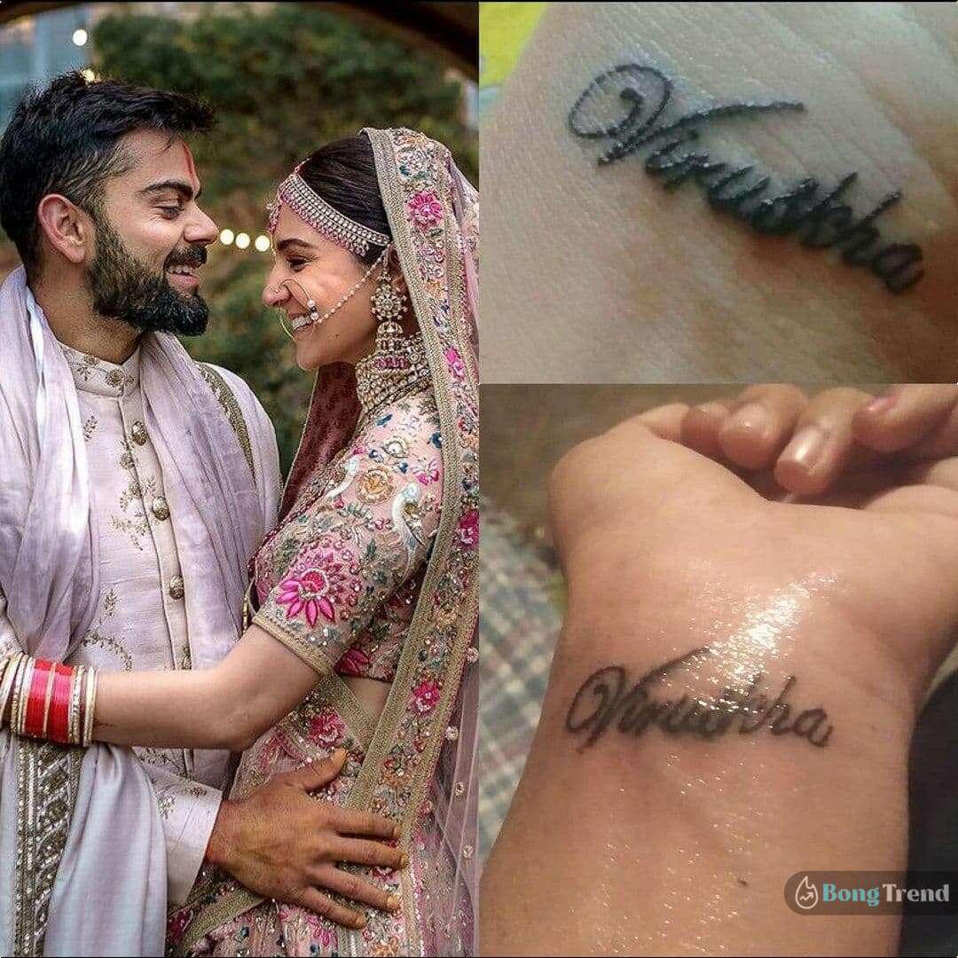 A couple from Rajkot created a tattoo of Virat-Anushka | રાજકોટના કપલે  વિરાટ-અનુષ્કાનું ટેટૂ બનાવ્યું: શહેરના ક્રિકેટ પ્રેમી યંગ યુગલે કિંગ કોહલી  અને તેના ...