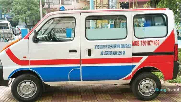 Ambulance,School Teacher,Siliguri,শিলিগুড়ি,অ্যাম্বুলেন্স