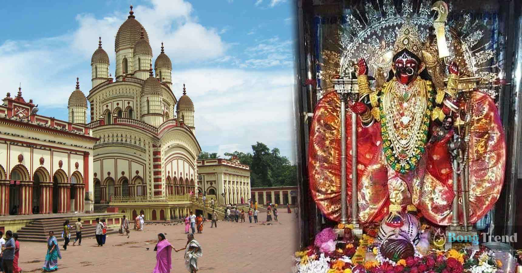 দক্ষিণেশ্বর মন্দির Dakhineshwar Mandir Reopens