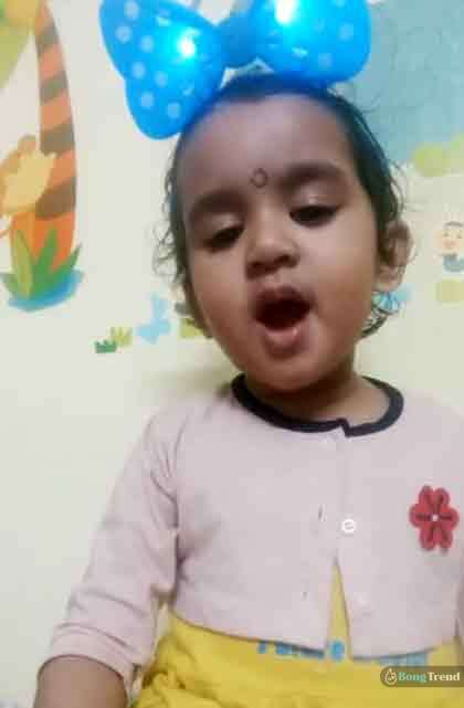 little girl singing tara ram pam pam,Viral Video,ভাইরাল ভিডিও,Singing Video,Tara Ram Pam Pam