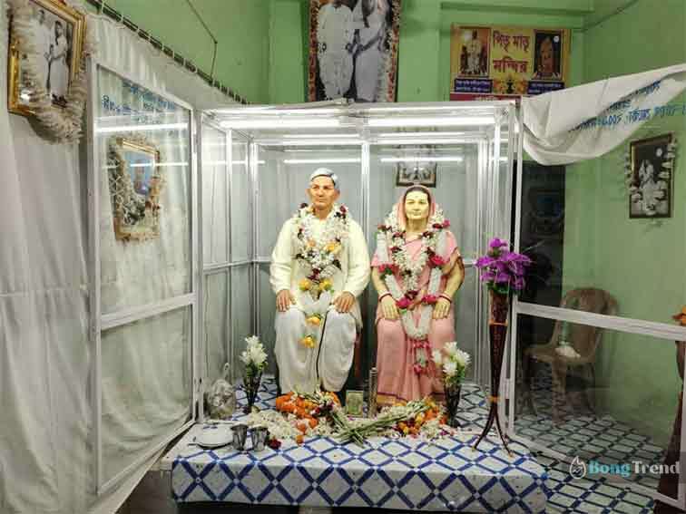 Parents Temple Burdwan