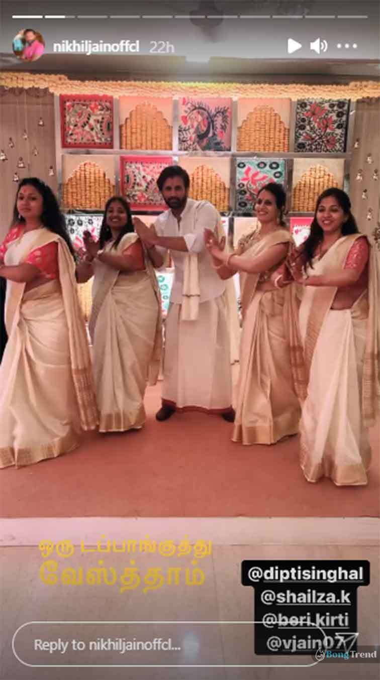 নিখিল জৈন Nikhil Jain Lungi Dance