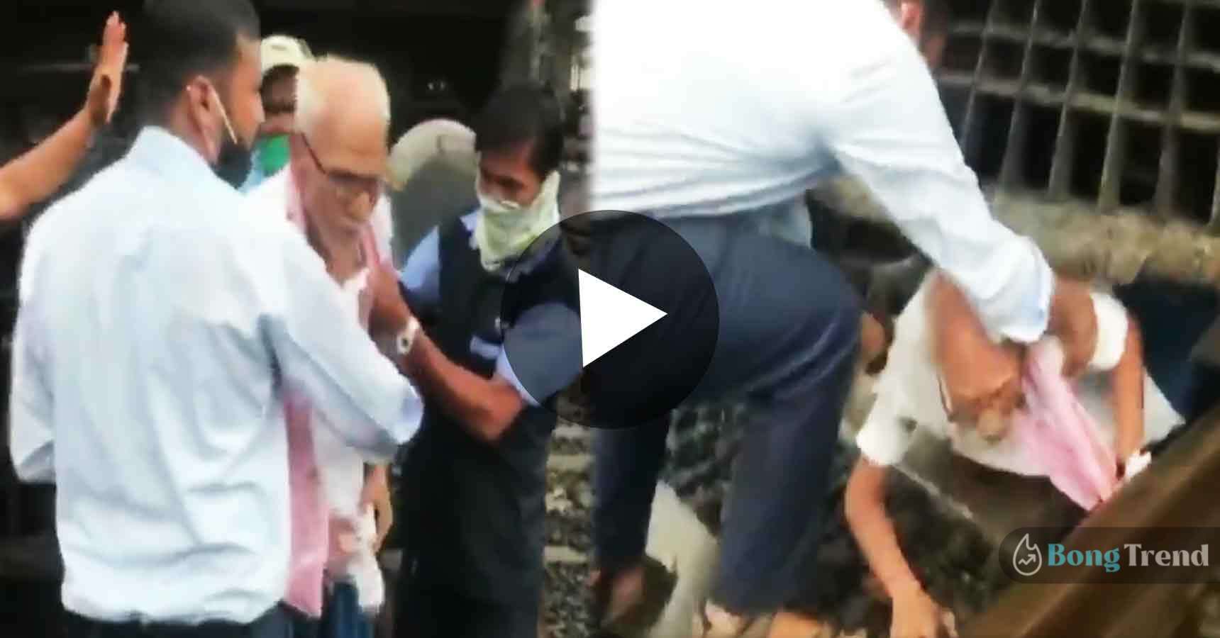 Old Man Escapes Death Viral Video
