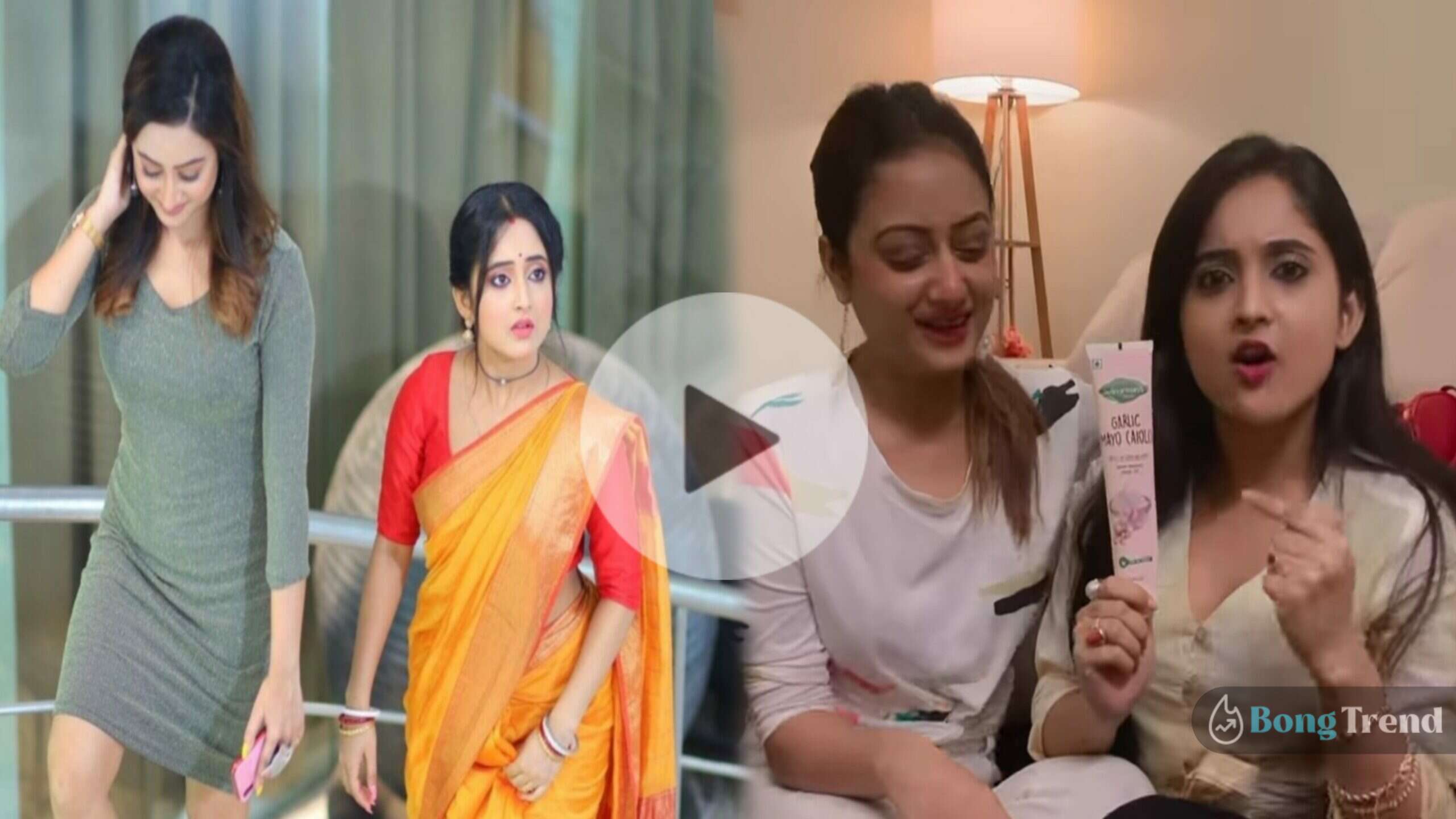 Mithai serial actress Soumitrisha Kundu Tonni Laha Roy video,Mithai,Bengali Serial,Soumitrisha Kundu,Tonni Laha Roy,সৌমিতৃষা কুন্ডু,তন্বী লাহা রায়,মিঠাই