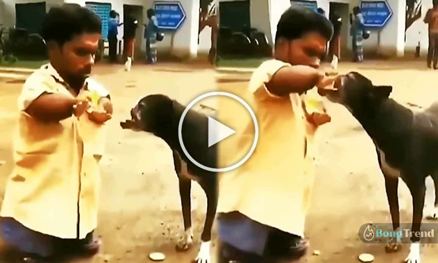Handicape Man feeds dog viral video