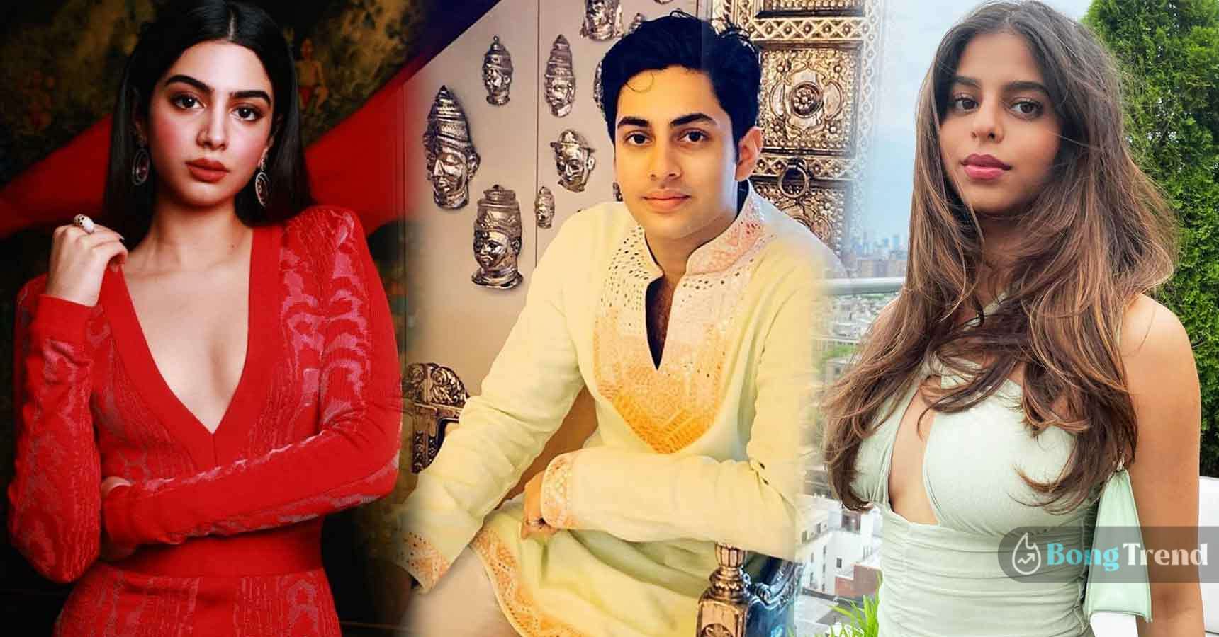 Agastya-Nanda-Kushi-Kapoor-Suhana-Khan