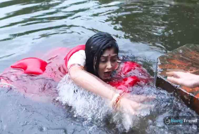 Aparajita Apu Drowning pond