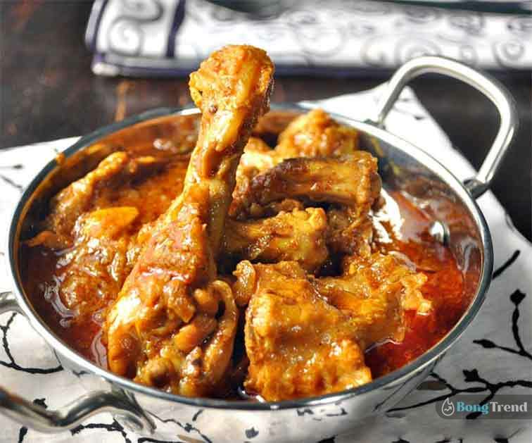 হায়দ্রাবাদি চিকেন,চিকেন রেসিপি,রবিবারের মাংস রান্না,Hydrabadi Chicken Recipe,Sunday Special Chicken Recipe,Indian Cuisine,Hydrabadi Style Chicken Recipe
