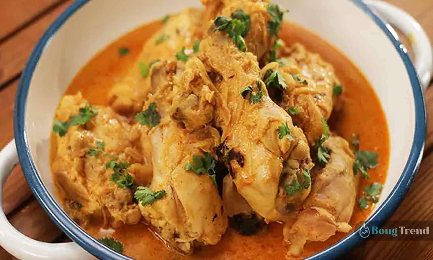 tasty hydrabadi chicken recipe,Hydrabadi Chicken Recipe,Hydrabadi Chicken,হায়দ্রাবাদী চিকেন,চিকেন রেসিপি,আমিষ রান্না,মাংস রেসিপি